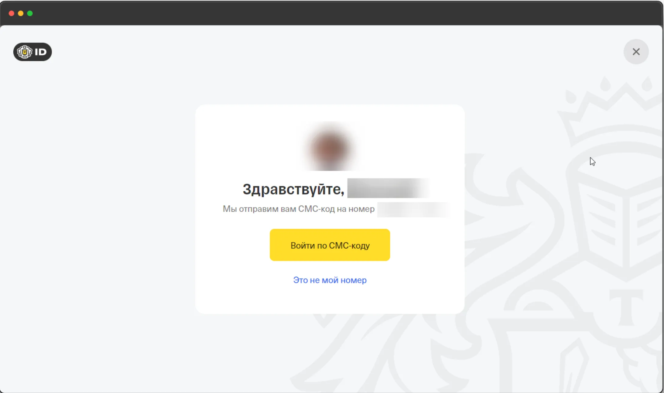 Скриншот интерфейса FinanceGrid: Т-Банк