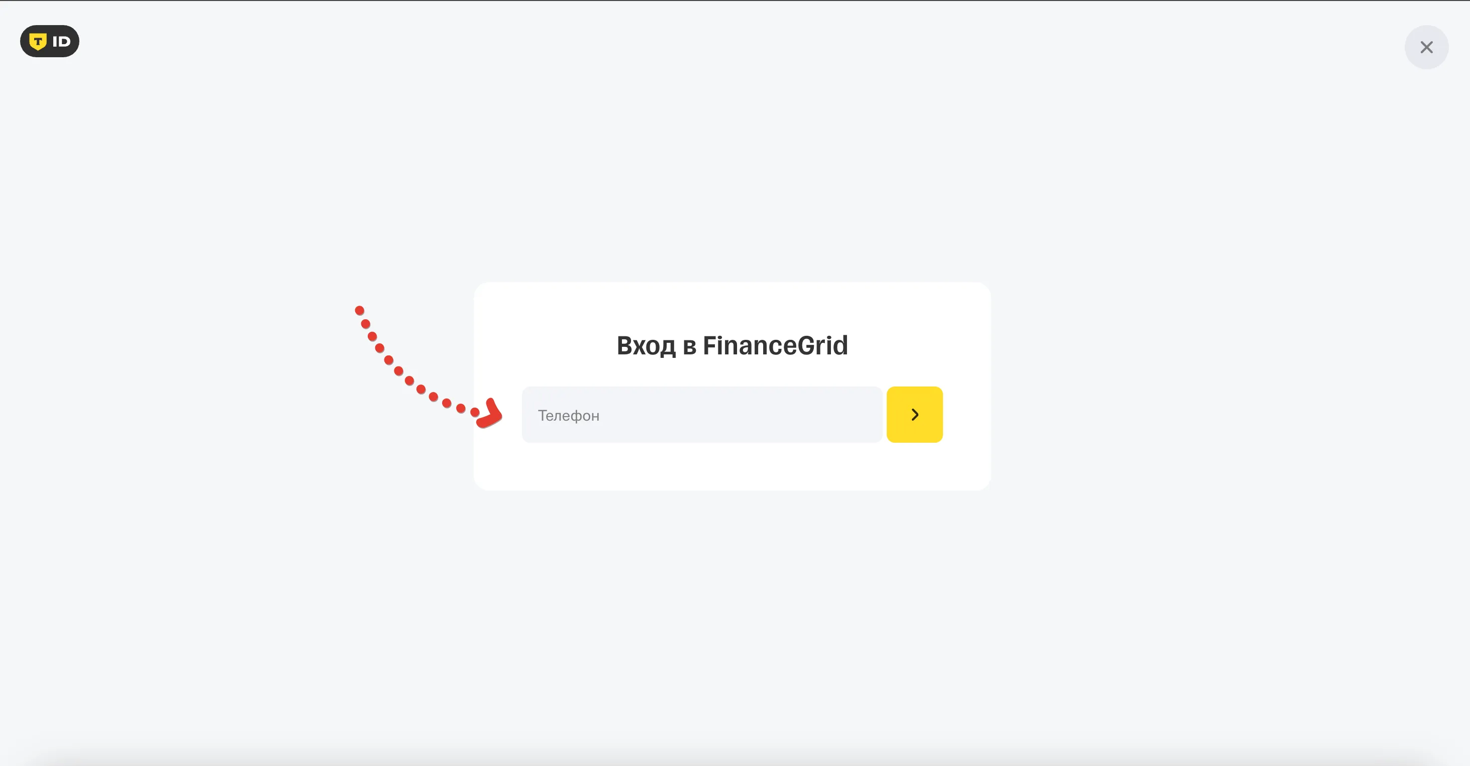 Скриншот интерфейса FinanceGrid: Т-Банк