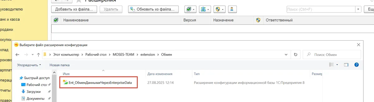 Скриншот интерфейса FinanceGrid: 1С