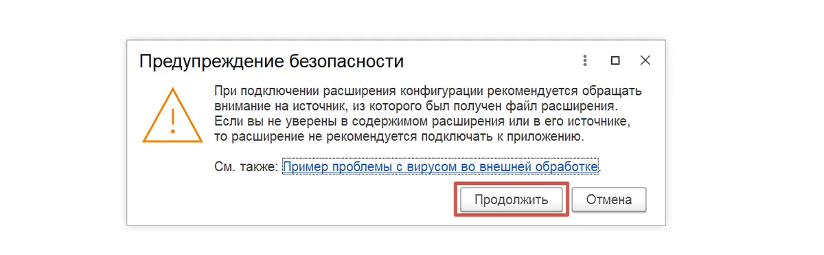 Скриншот интерфейса FinanceGrid: 1С