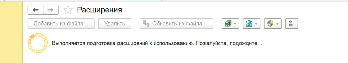 Скриншот интерфейса FinanceGrid: 1С