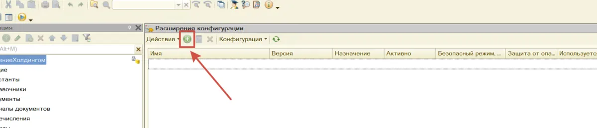 Скриншот интерфейса FinanceGrid: 1С