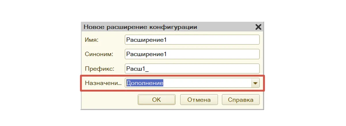 Скриншот интерфейса FinanceGrid: 1С
