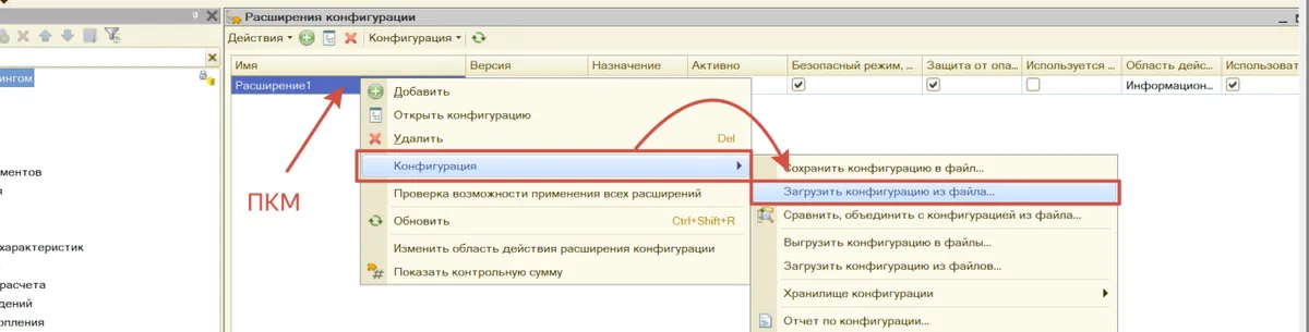 Скриншот интерфейса FinanceGrid: 1С
