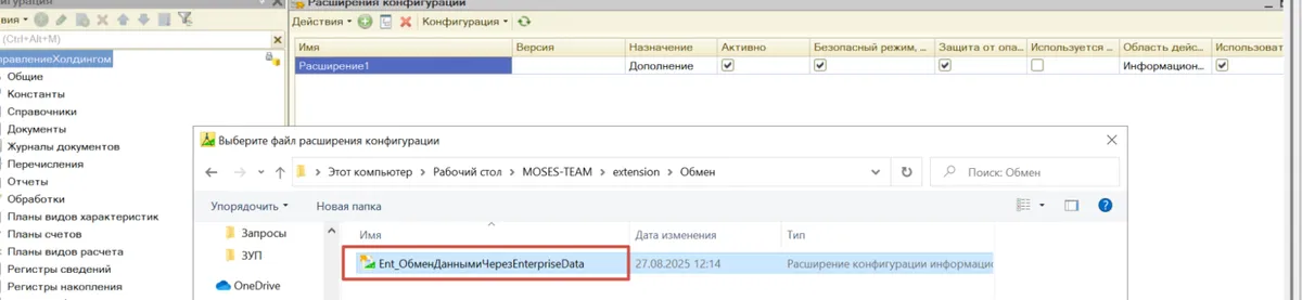 Скриншот интерфейса FinanceGrid: 1С