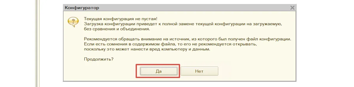 Скриншот интерфейса FinanceGrid: 1С