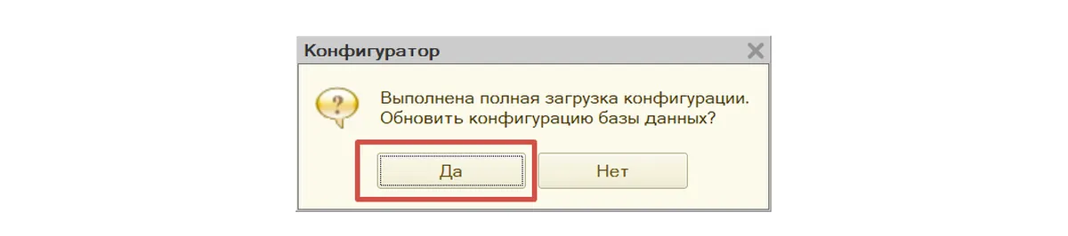 Скриншот интерфейса FinanceGrid: 1С