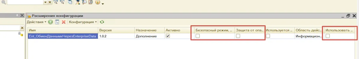 Скриншот интерфейса FinanceGrid: 1С