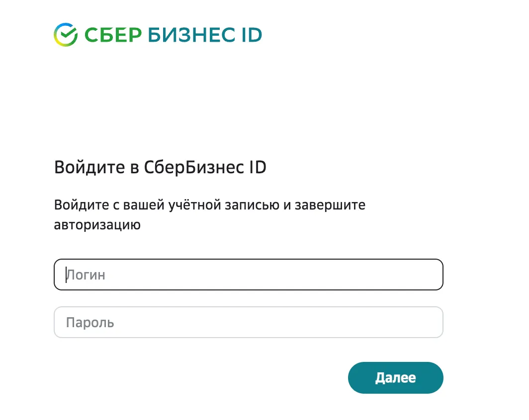 Скриншот интерфейса FinanceGrid: Сбербанк