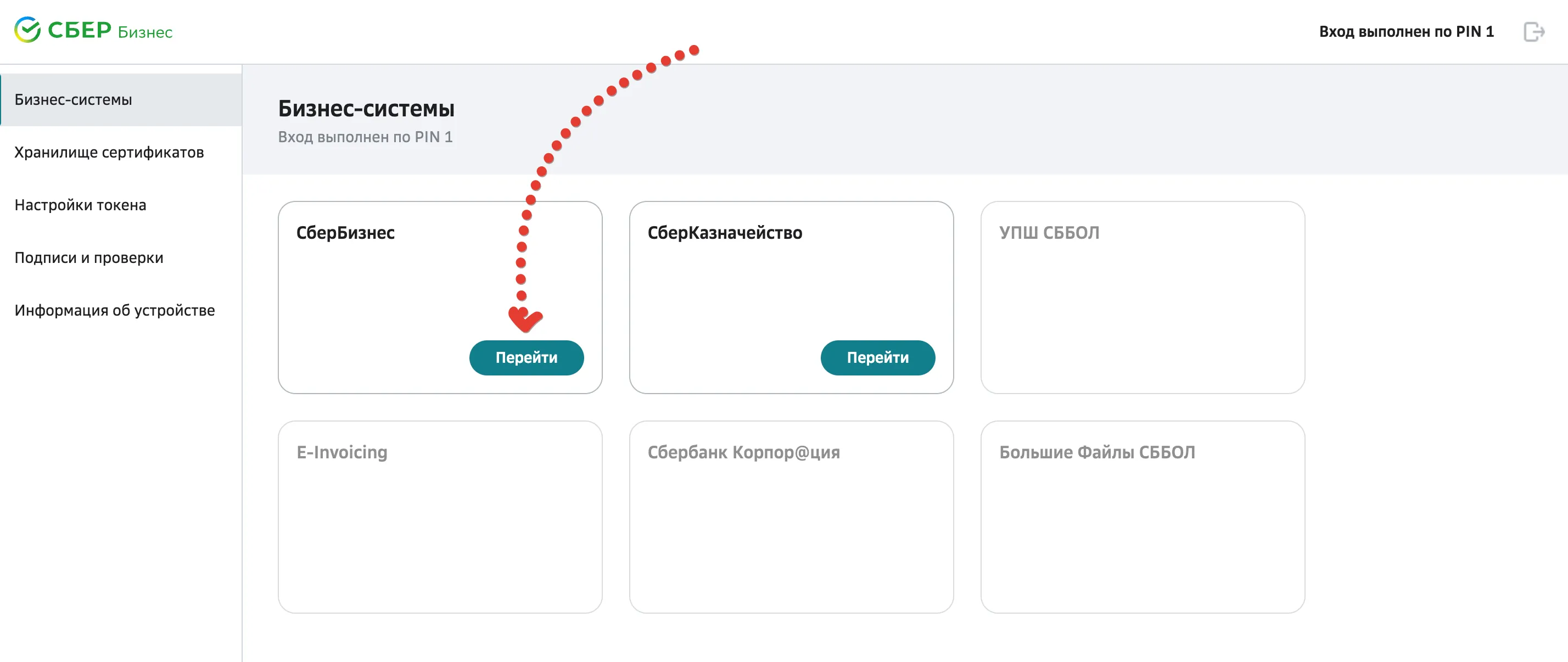 Скриншот интерфейса FinanceGrid: Сбербанк