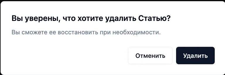 Скриншот интерфейса FinanceGrid: Группы и статьи