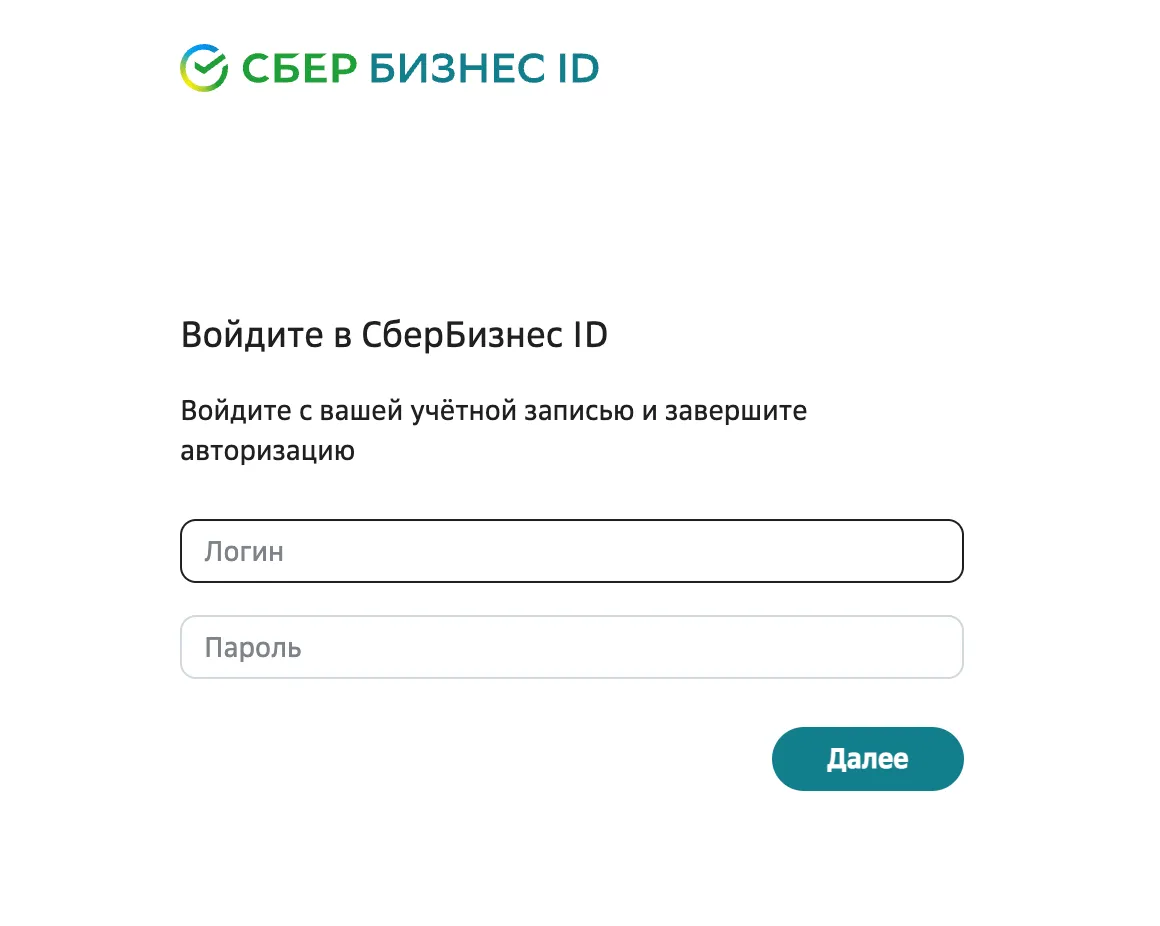 Скриншот интерфейса FinanceGrid: Сбербанк