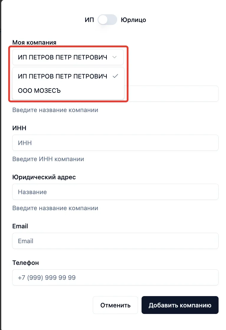 Скриншот интерфейса FinanceGrid: Контрагенты