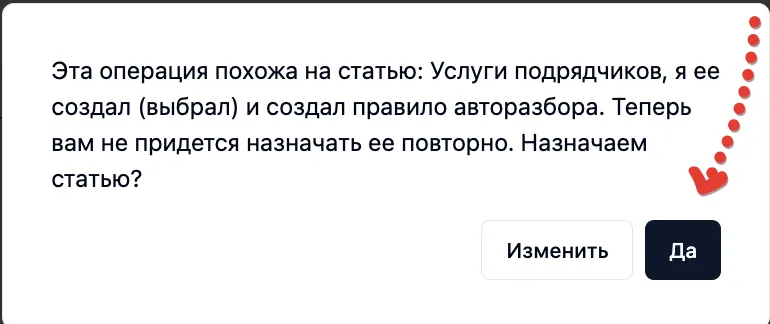 Скриншот интерфейса FinanceGrid: Операции